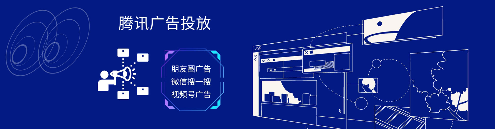 麻阳sem代理