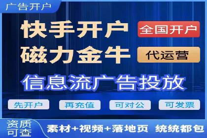 百度竞价代理如何帮助中小企业实现营销目标